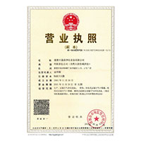 操大B真人>
                                      
                                        <span>营业执照</span>
                                    </a> 
                                    
                                </li>
                                
                                                                
		<li>
                                    <a href=